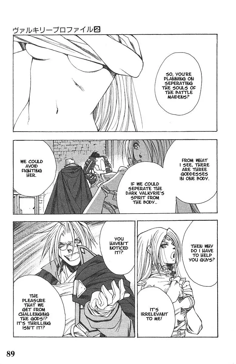 Valkyrie Profile Chapter 9 24